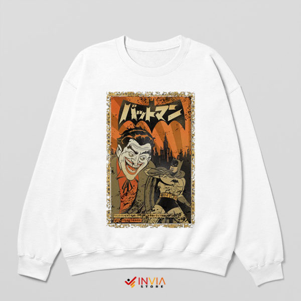 Batman Vs Joker Japanese Comic White Sweatshirt