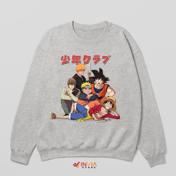 Best Shonen Jump Anime of All Time Sport Grey Sweatshirt