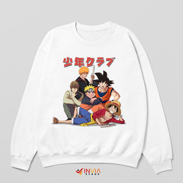 Best Shonen Jump Anime of All Time Sweatshirt
