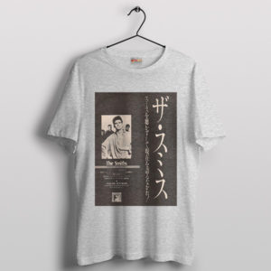 Japan Album Art The Smiths Vintage Sport Grey T-Shirt
