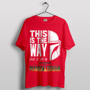 Mandalorian Vision Din Djarin Helmet Art Red T-Shirt