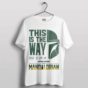 Mandalorian Vision Din Djarin Helmet Art White T-Shirt