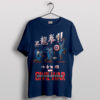 Shoryuken Captain America's Punch T-Shirt
