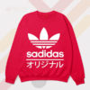 Turn Sadness Sadidas Meme Adidas Sweatshirt